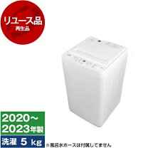 楽天市場】洗濯機 リユース（家電）の通販