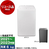 楽天市場】洗濯機 リユース（家電）の通販