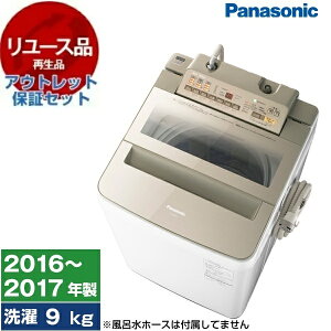 y[Xz AEgbgۏ؃Zbg @ 9kg pi\jbN PANASONIC NA-FA90H3 Vp S@ 9.0kg 2016`2017N GNvI