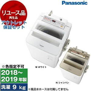 y[Xz AEgbgۏ؃Zbg @ 9kg pi\jbN PANASONIC NA-FA90H6 S@ 9.0kg 2018`2019N yFwsz GNvI