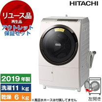 楽天市場】ドラム式 bd-sx110（洗濯容量10.1kg ～）の通販