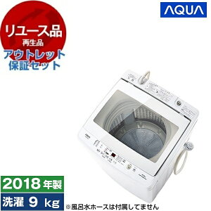 y[Xz AEgbgۏ؃Zbg AQUA AQW-GV90G zCg [S@ (9.0kg)] [2018N] GNvI