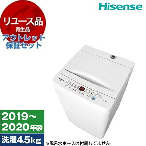 yGg[P5{!2020:00-271:59z y[Xz AEgbgۏ؃Zbg Hisense HW-E4503 [S@ (4.5kg)] [2019N] GNvI