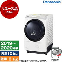 楽天市場】ドラム式洗濯乾燥機 中古 2019の通販