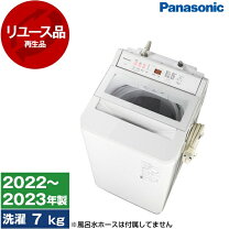 楽天市場】洗濯機 パナソニックna-fa7h1の通販