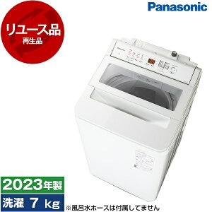 �y�����[�X�z PANASONIC NA-FA7H2-W �z���C�g FA�V���[�Y [�S��������@ (7.0kg)] [2023�N��]