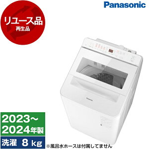 �y�����[�X�z PANASONIC NA-FA8K2 �z���C�g [�S��������@ (8.0kg)] [2023�`2024�N��]