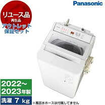 楽天市場】洗濯機 パナソニックna-fa7h1の通販