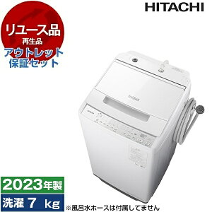 y[Xz AEgbgۏ؃Zbg  BW-V70JE3 r[gEHbV [S@ (7.0kg)] [2023N]