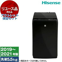 楽天市場】ハイセンス 洗濯機 5．5 ブラック（生活家電｜家電）の通販