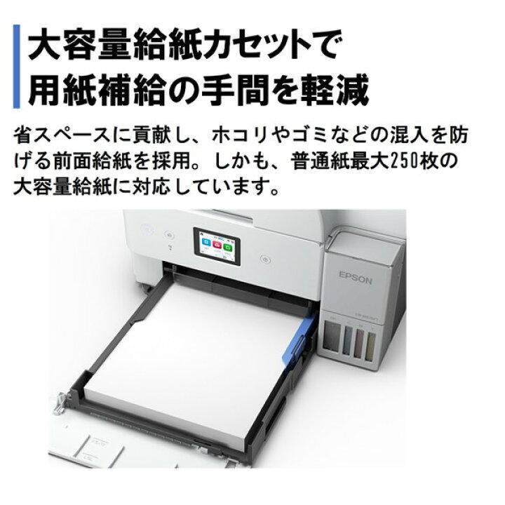 楽天市場】複合機 プリンター エプソン EPSON EW-M678FT [A4カラー 