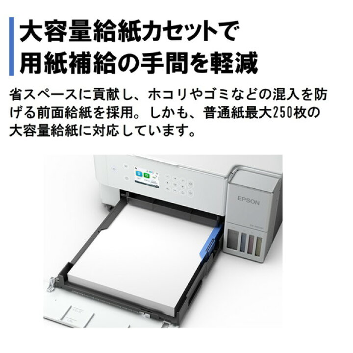 楽天市場】複合機 プリンター エプソン EPSON EW-M638T [A4カラー 