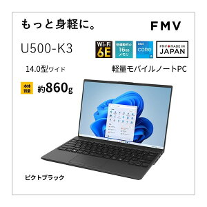 FMVU500K3B xm sNgubN FMV Note U [m[gp\R 14^ / Win11 Home / Office]