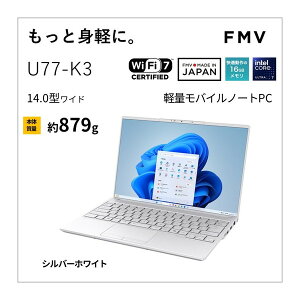 FMVU77K3WA xm Vo[zCg FMV Note U [m[gp\R 14^ / Win11 Home / Office]