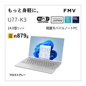 FMVU77K3HA xm tXgO[ FMV Note U [m[gp\R 14^ / Win11 Home / Office]