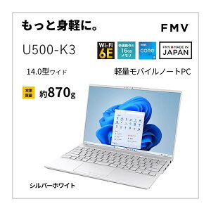 FMVU550K3W xm Vo[zCg FMV Note U [m[gp\R 14^ / Win11 Home / Office]