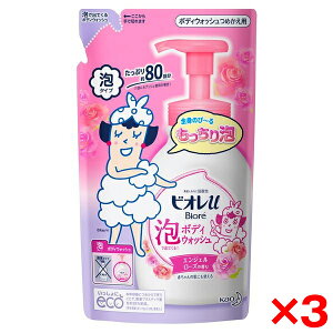 y3Zbgzԉ rIuAŏoĂ{fBEHbV GWF[Y̍ ߂p 480ml