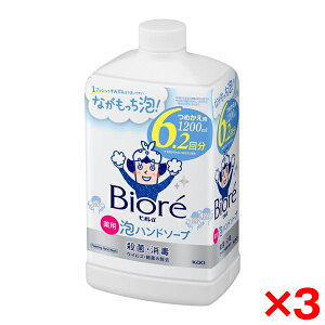 y3Zbgzԉ rIu Anh\[v ߂p 1200ml