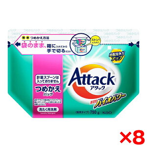 y8Zbgzԉ A^bN oCIp[ ߂p 750g