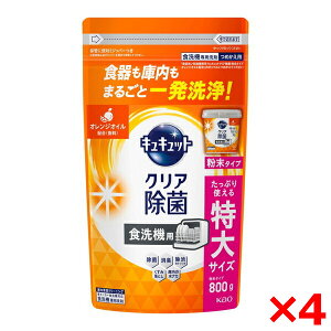 y4Zbgzԉ H􂢊@p LLbgNA ^Cv IWICz ߂p 800g