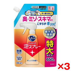 y3Zbgzԉ LLbg CLEARAXv[ IW̍ ߂p 650ml