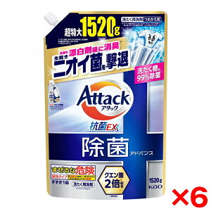 y6Zbgzԉ A^bN ۃAhoX ߂p 1520g