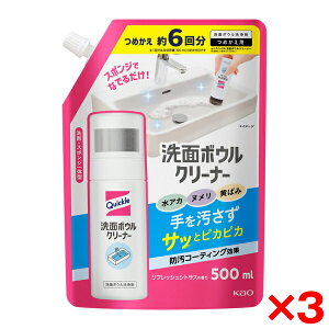 y3Zbgzԉ NCbN ʃ{EN[i[ ߂p 500ml