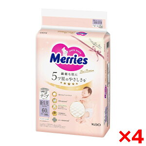 y4Zbgzԉ [Y t@[Xgv~A Vp5000g܂ 60