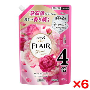 �y6�Z�b�g�z�ԉ� �n�~���O�t���A �t���[�����X�E�B�[�g �X�p�E�g�p�E�` 1400g