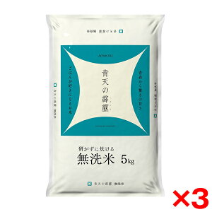 ߘaNxYV  XY V 15kg(5kg×3) [J[