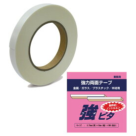 水上 強ピタ 0.75×15×10m [10巻入] 【0454-00215】