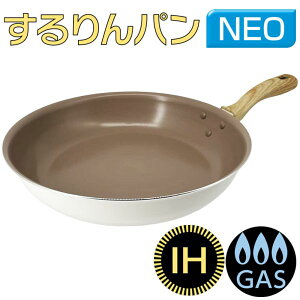 RB-3689 ������p��NEO �t���C�p��28cm �a���t���C�Y IH�E�K�X�ΑΉ�