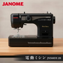 楽天市場】電動ミシン（メーカージャノメ）（ミシン｜生活家電）：家電 