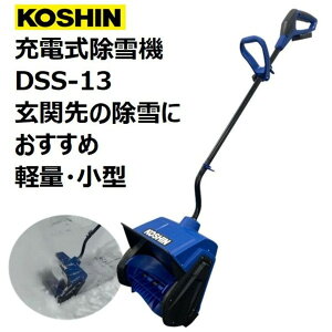 [dVx@ DSS-13 Hi [@ (ƒp ^ y d 񂽂񏜐 obe[ R[hX Xm[_v ႩXRbv)]