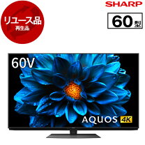 楽天市場】60vシャープ液晶テレビ（TV・オーディオ・カメラ）の通販