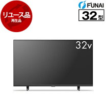 楽天市場】FUNAI（テレビ｜TV・オーディオ・カメラ）の通販