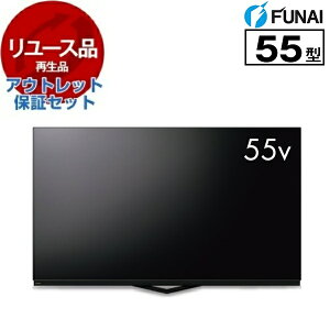 �y�����[�X�z �A�E�g���b�g�ۏ؃Z�b�g �e���r 55�^ �D��d�@ FUNAI FE-55U6030 55V�^ 55�C���` �n��EBS�E110�xCS�f�W�^�� 4K�`���[�i�[���� �L�@EL�e���r 2020�N��