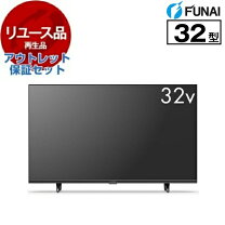 楽天市場】funai テレビ 32インチの通販