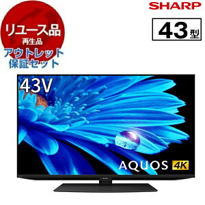 y[Xz AEgbgۏ؃Zbg er 43^V[v SHARP 4T-C43EN2 AQUOS 43V^ 43C` nEBSECSfW^4K`[i[ ter 2022N