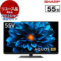 楽天市場】アイリスオーヤマ55型テレビの通販