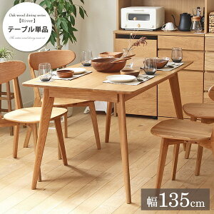 OK-RIVER-TABLE135 �╍ [�_�C�j���O�e�[�u��W135] ���[�J�[����