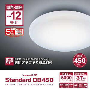 DB45-A12DS �h�E�V�V�� [�m��LED�V�[�����O���C�g (�`12��/���F�E����) �����R���t��]