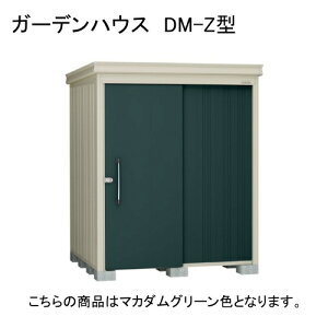 DM-Z 1717E-G-MG �_�C�P�� �}�J�_���O���[�� �K�[�f���n�E�X [���E��^���u ����^ �I�Ȃ�] �y�@�l�����E�z���̂ݔ̔��z ���[�J�[����