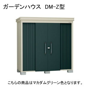 DM-Z 2509E-MG �_�C�P�� �}�J�_���O���[�� �K�[�f���n�E�X [���E��^���u ��ʌ^ �I�Ȃ�] �y�@�l�����E�z���̂ݔ̔��z ���[�J�[����