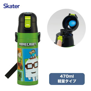 SDC4 �}�C���N���t�g26 �X�P�[�^�[ Skater ���� �q���p ������ 470ml Minecraft 26 �j�̎q �ۗ��p �X�e�����X �y�ʃ^�C�v waterbottle �X�|�[�c�{�g�� �L�b�Y ���ǂ� ���r
