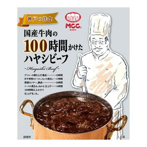 �G���E�V�[�V�[�H�i MCC ���Y������100���Ԃ������n���V�r�[�t 180g ×5 ���[�J�[���� �v���[���g �M�t�g