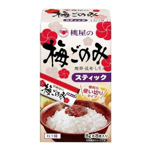 ���� �����̔~���̂݃X�e�B�b�N 8�{���� 8g×8�{ ×6 ���[�J�[���� �M�t�g �v���[���g ���Ε� �~�M�t�g