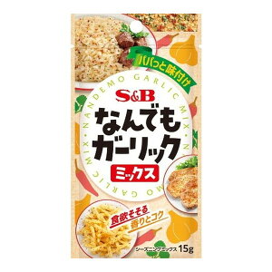 �G�X�r�[�H�i S&B �Ȃ�ł��K�[���b�N�~�b�N�X 15g ×10 ���[�J�[���� �M�t�g �v���[���g ���Ε� �~�M�t�g