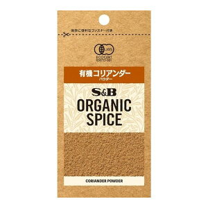 �G�X�r�[�H�i S&B ORGANIC SPICE �ܓ��� �L�@�R���A���_�[ �p�E�_�[ 11g ×10 ���[�J�[���� �M�t�g �v���[���g ���Ε� �~�M�t�g