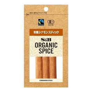 �G�X�r�[�H�i S&B ORGANIC SPICE �ܓ��� �L�@�V�i�����X�e�B�b�N 3�{ ×10 ���[�J�[���� �M�t�g �v���[���g ���Ε� �~�M�t�g